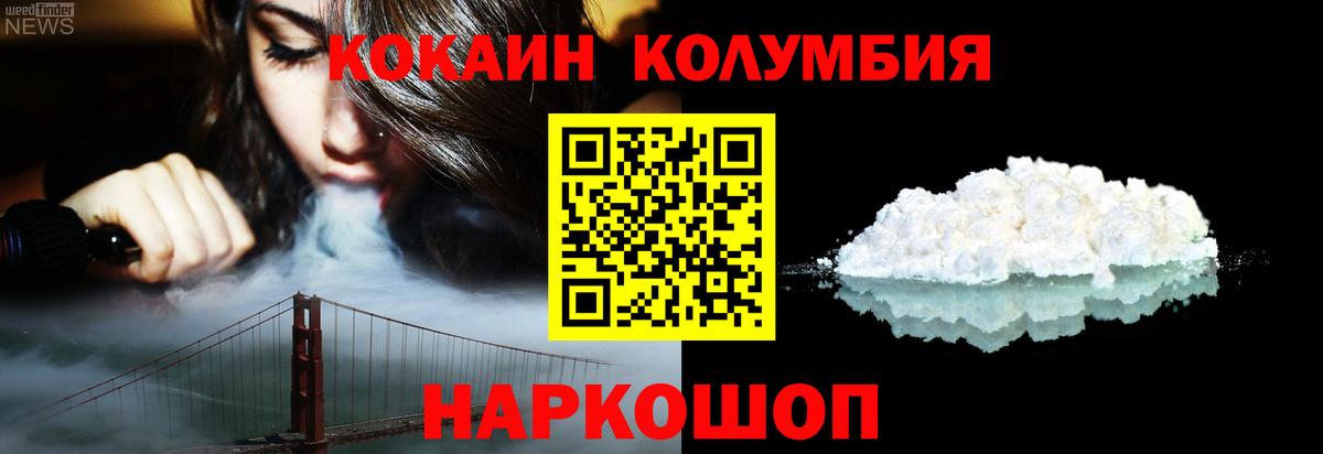 Cocaine Колумбийский Курчалой