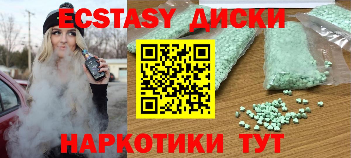 Ecstasy Punisher Курчалой