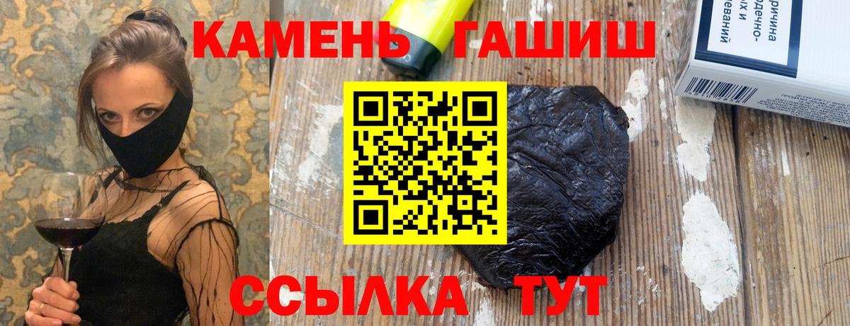 ГАШ Изолятор Курчалой