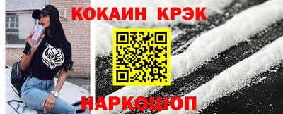 крисы Ипатово