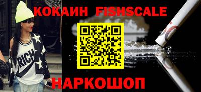 кокаин премиум Ирбит