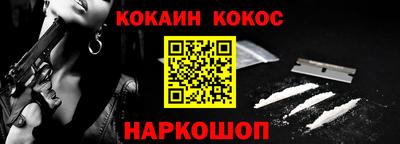 крисы Ипатово