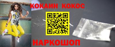 кокаин премиум Ирбит