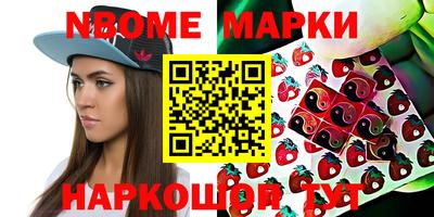 марки lsd Изобильный