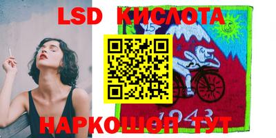 марки lsd Изобильный