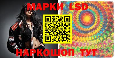 крисы Ипатово