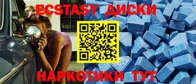крисы Ипатово