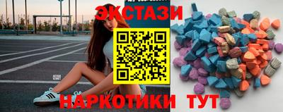 крисы Ипатово