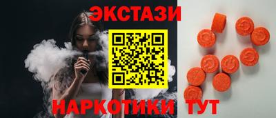 крисы Ипатово