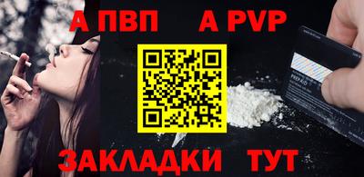 крисы Ипатово