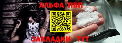 крисы Ипатово