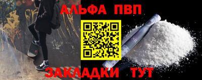 крисы Ипатово