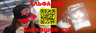 кокаин премиум Ирбит