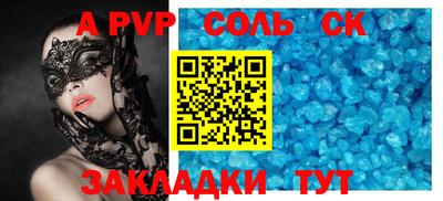 кокаин премиум Ирбит