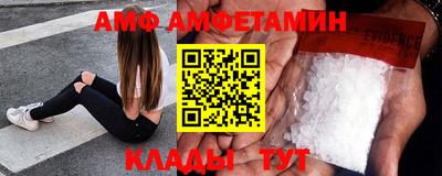крисы Ипатово