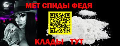 крисы Ипатово