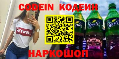 кокаин премиум Ирбит