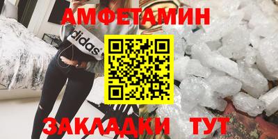 крисы Ипатово