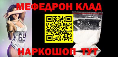 кокаин премиум Ирбит