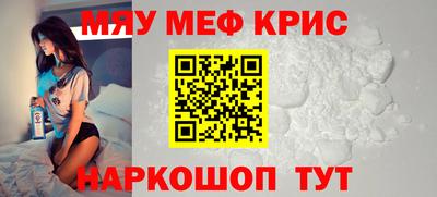 крисы Ипатово