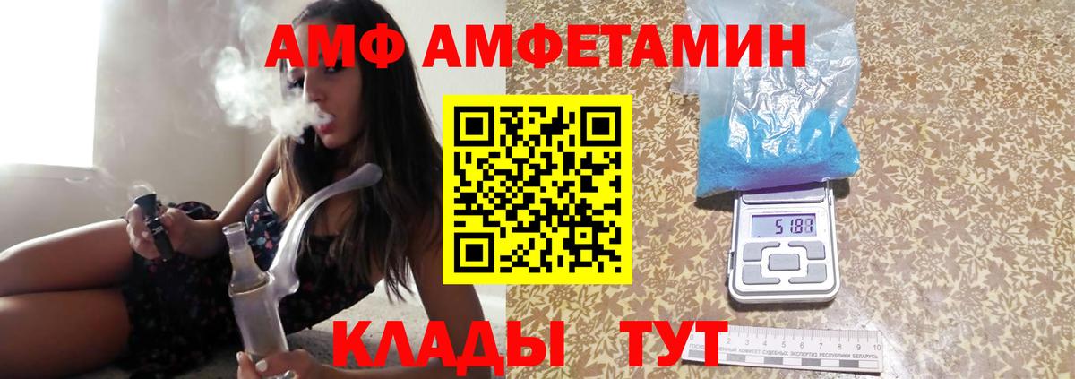 МЕТАМФЕТАМИН кристалл  МЕТАМФЕТАМИН кристалл  Вход с VPN  Курчалой 