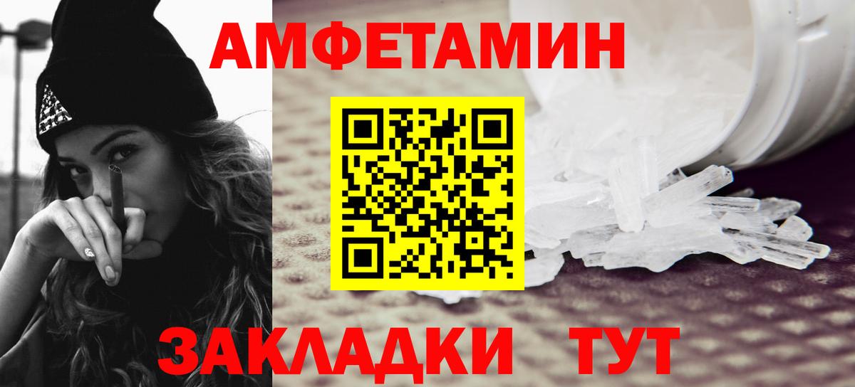 Метамфетамин мет Курчалой
