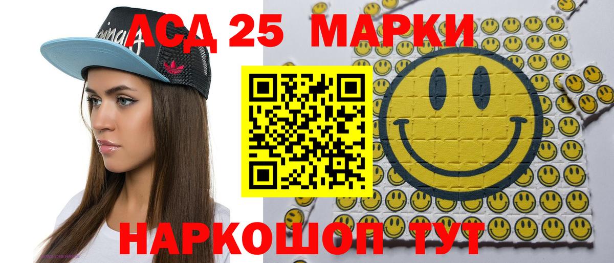 закладка  Марки N-bome 1,5мг  Вход с VPN  Марки N-bome 1,5мг  Курчалой  Марки N-bome 
