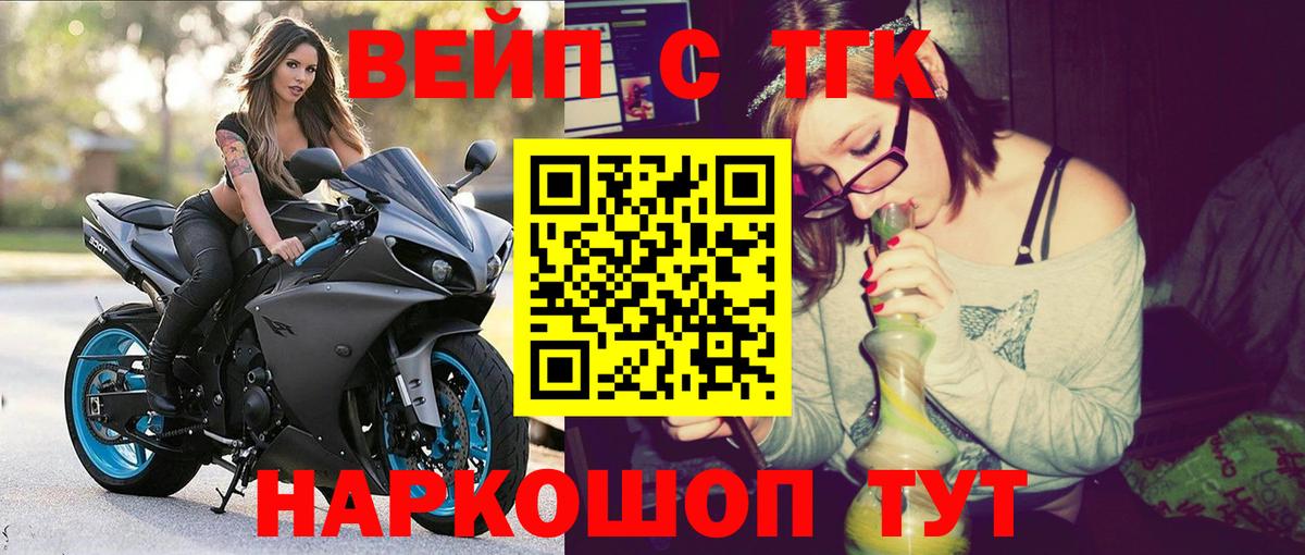 Дистиллят ТГК концентрат Курчалой