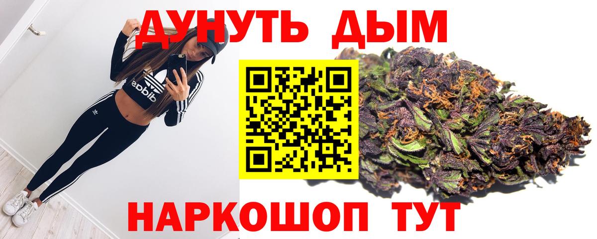 Курчалой  Каннабис OG Kush  Каннабис VHQ  Марихуана ГИДРОПОН  Вход с VPN 