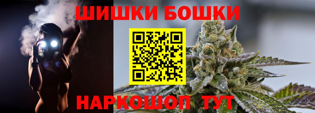 Шишки марихуана индика Курчалой